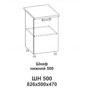 Шкаф нижний 500 Контемп