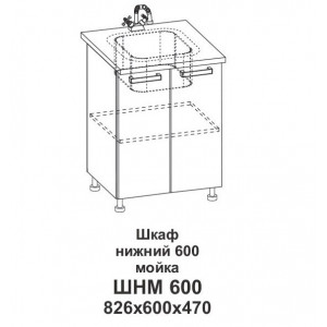 Шкаф нижний 600 мойка Контемп