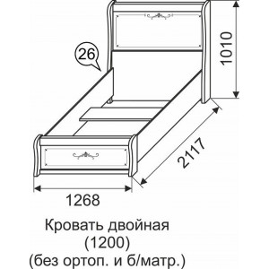 Кровать Афродита 26 двойная 120, без ортопеда, без матраса и без кованного элемента