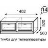 Тумба для телеаппаратуры Лондон 14