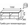 Тумба для теле- и радиоаппаратуры Венеция 13