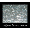 Обеденный стол ОС-50