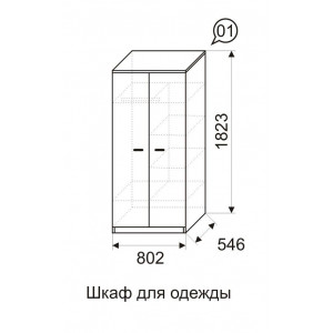 Шкаф универсальный 1 Квест