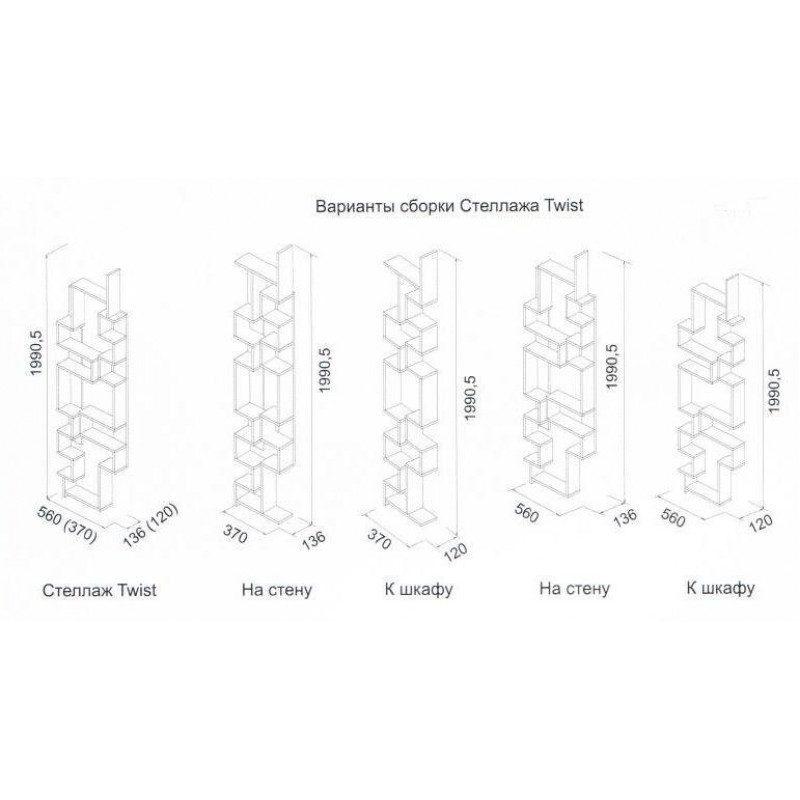 Глазов стеллаж твист схема сборки