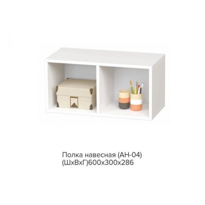 Полка навесная АН-04 Сенди