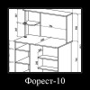 Письменный стол Форест-9, 10