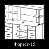Письменный стол Форест-15, 16