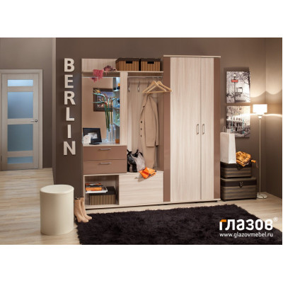 Прихожая BERLIN (Берлин) Комплект 1