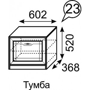 Тумба Лондон 23