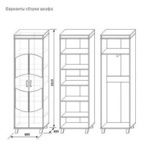 Шкаф для одежды 2Д Орфей 11, КМК 0364.3