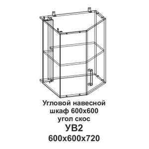 УВ2 Угловой навесной шкаф 600*600 угол скос Танго