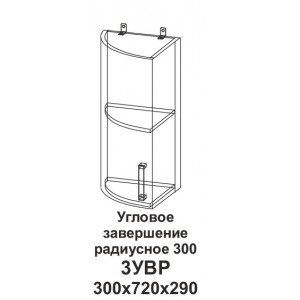 Угловое завершение 300 (радиусное) Танго 3УВ