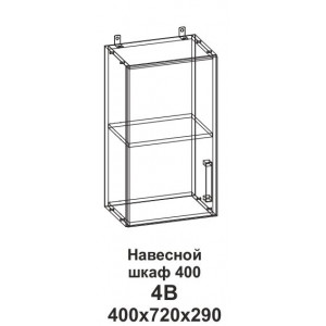 Шкаф навесной 400 Танго 4В