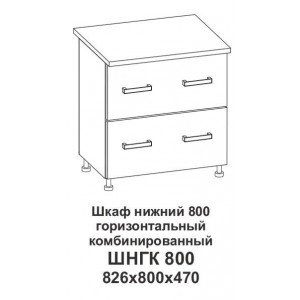 Шкаф нижний 800 горизонтальный Крафт, дуб вотан
