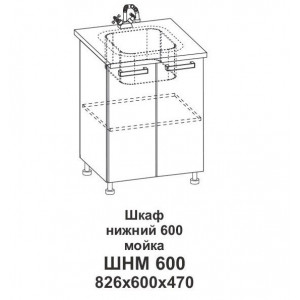 Шкаф нижний 600 мойка Крафт