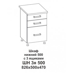 Шкаф нижний 500 с 3 ящиками Крафт