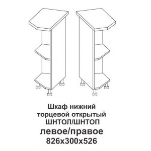 Шкаф нижний торцевой открытый левый Крафт, дуб сонома