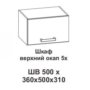 Шкаф верхний окап 5х Крафт, дуб вотан