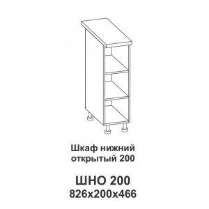 Шкаф нижний открытый 200 Крафт