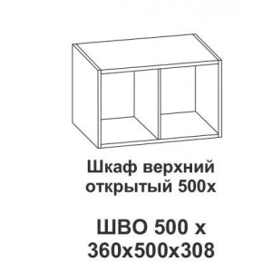 Шкаф верхний открытый 500х Крафт