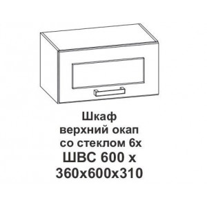 Шкаф верхний со стеклом 6х, Крафт