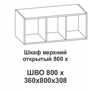 Шкаф верхний открытый 800х Крафт