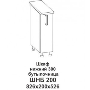 Шкаф нижний открытый 200 бутылочница Контемп