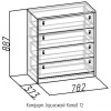 Комод 12 Комфорт, Бук