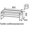 Журнальный стол Сиэтл 11