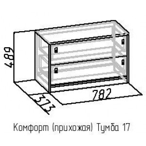 Тумба Комфорт 17, Бук