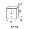 Комод Принцесса 3 (выставочный образец)